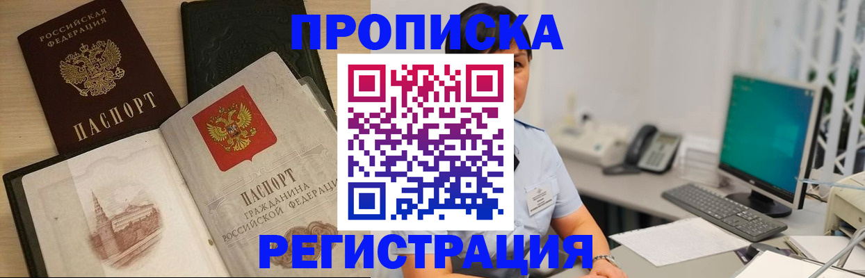 форма 3 в Архангельске