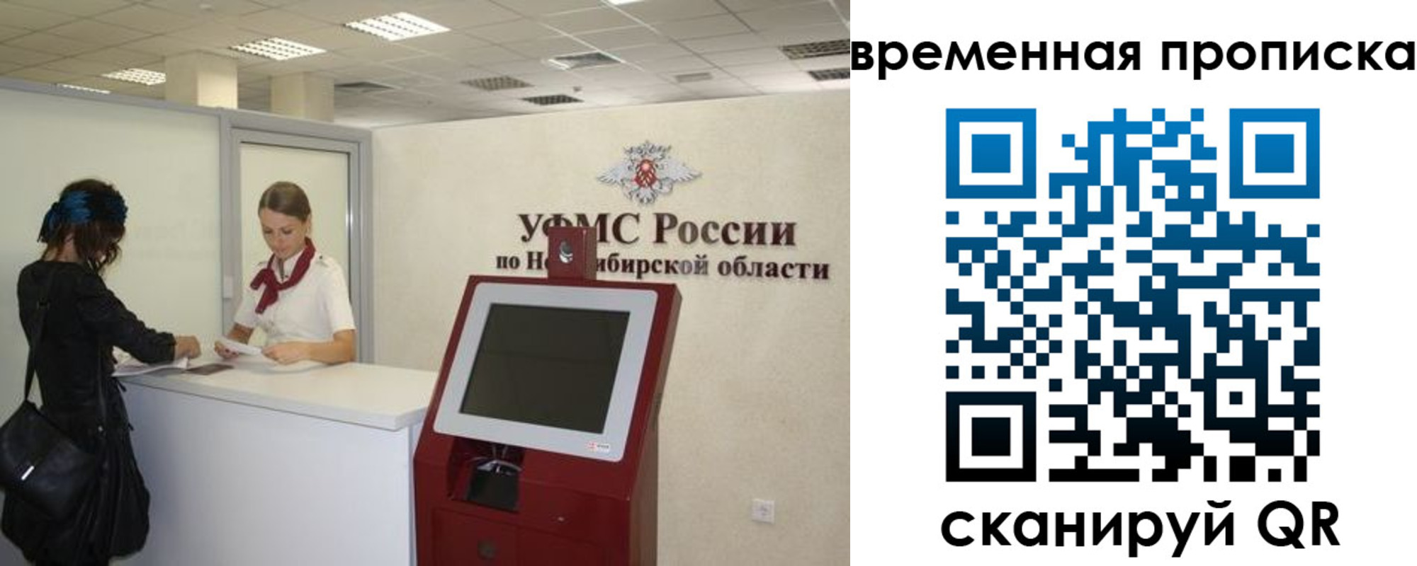 регистрация для дет. сада в Архангельске