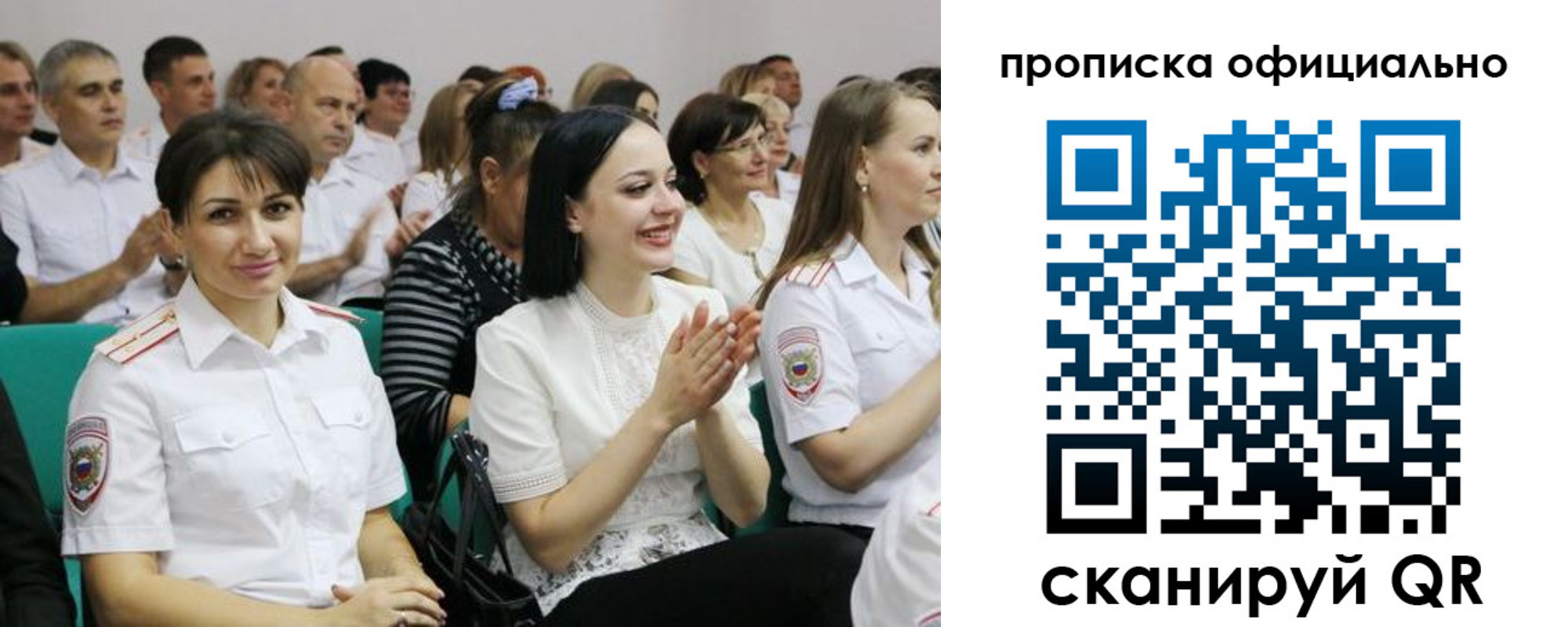 регистрация в Архангельске