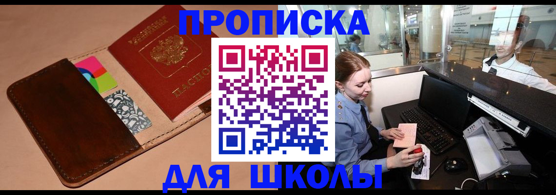 миграционный учет в Архангельске