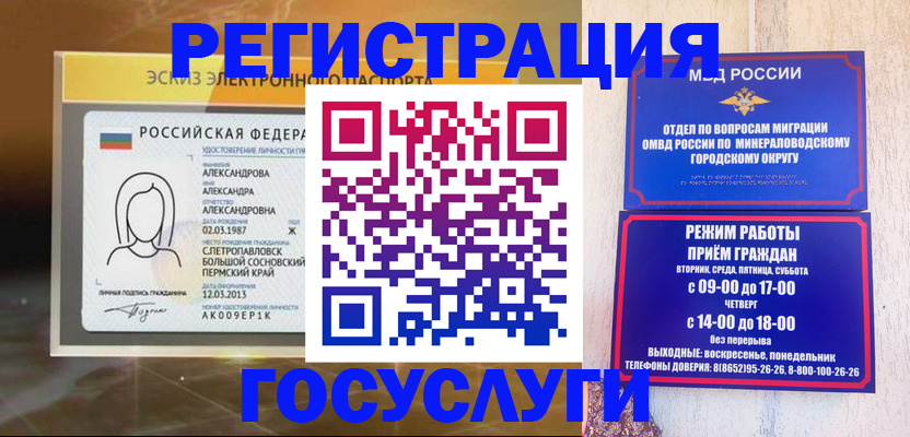 пропишу в квартире в Архангельске